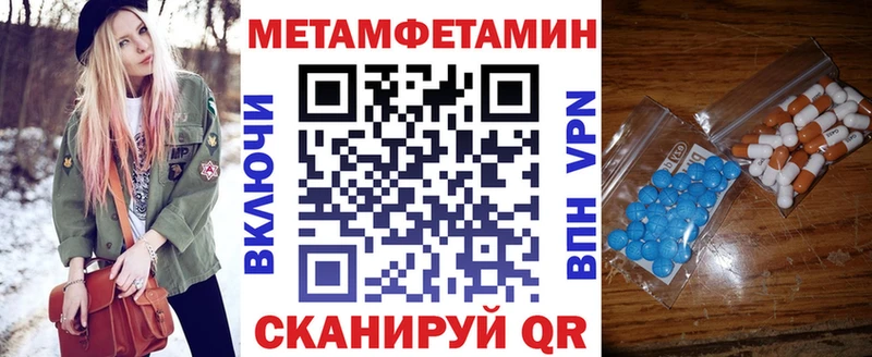 АМФ VHQ  купить наркотик  shop состав  Нурлат 