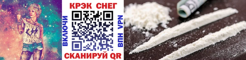 блэк спрут сайт  Нурлат  Cocaine Columbia  купить наркоту 