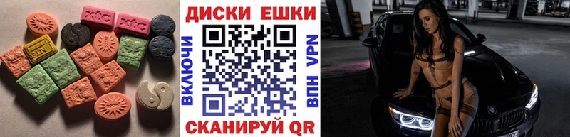ЭКСТАЗИ Дубай  цены   Нурлат 