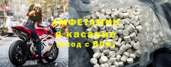 стафф Дмитров