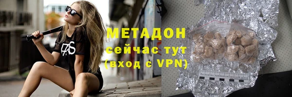 бутик Алексеевка