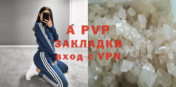бутик Алексеевка