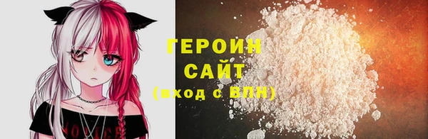 наркотики Алексин