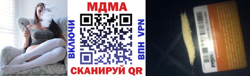 МДМА кристаллы  Нурлат 
