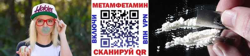 закладка  omg ТОР  МЕТАМФЕТАМИН витя  Нурлат 