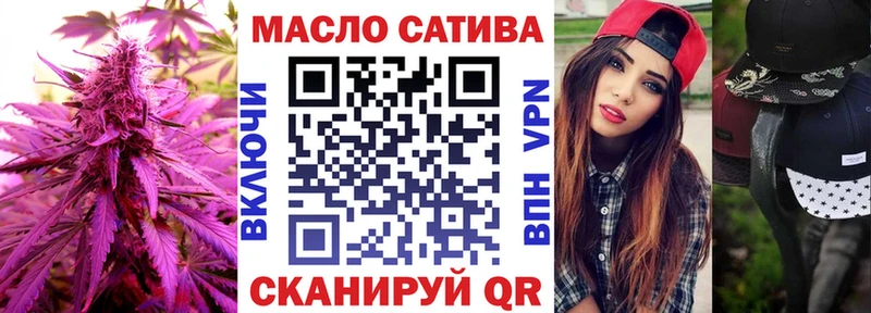купить блэк спрут рабочий сайт ТГК жижа это наркотические препараты Нурлат