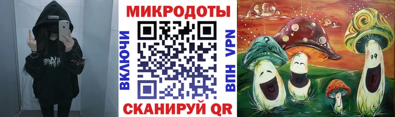 Галлюциногенные грибы мицелий  купить наркотик  Нурлат 